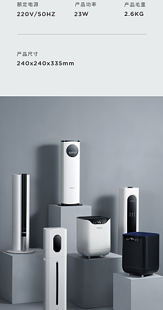 小家電與化妝品 科技與美學(xué)的現(xiàn)代生活融合